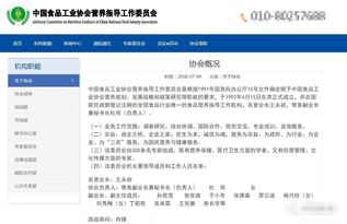 珠海辦理真實(shí)營(yíng)養(yǎng)師證書(shū)的費(fèi)用與報(bào)名咨詢(xún)服務(wù)指南